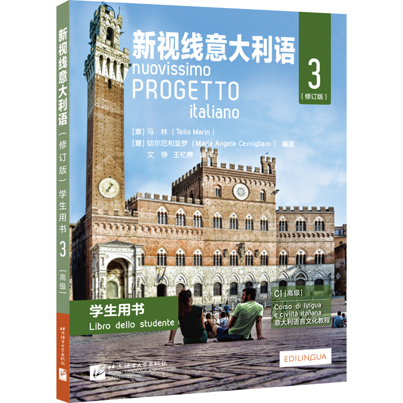 ��ҕ��������Z����ӆ�棩�W(xu��)���Õ�3