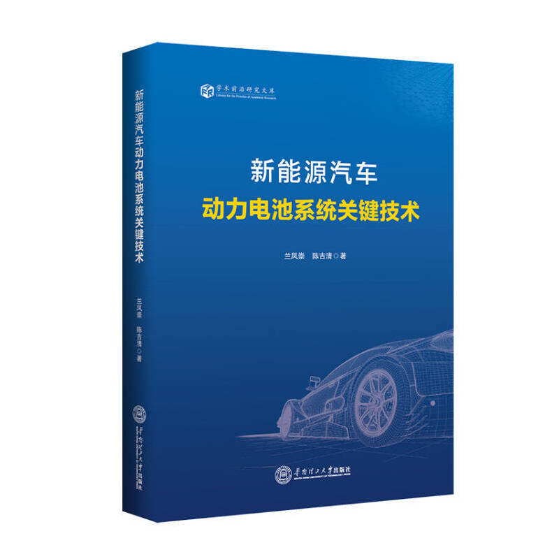 ����Դ��܇��(d��ng)��늳�ϵ�y(t��ng)�P(gu��n)�I���g(sh��)