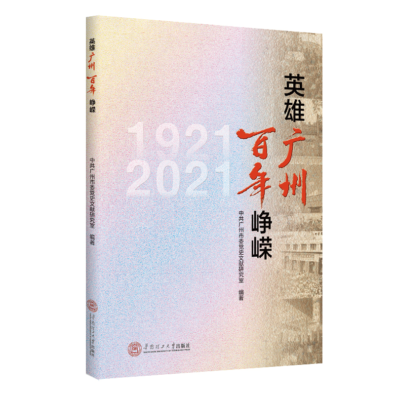 Ӣ�ۏV�� ���ꍘ�V