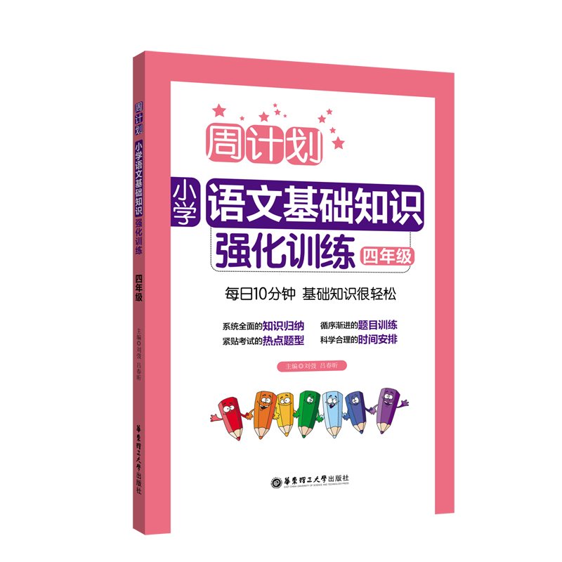 ��Ӌ����С�W(xu��)�Z�Ļ��A(ch��)֪�R��(qi��ng)��Ӗ(x��n)�������꼉��