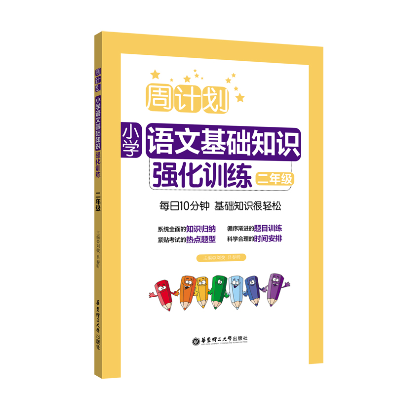 ��Ӌ(j��)����С�W(xu��)�Z(y��)�Ļ��A(ch��)֪�R(sh��)��(qi��ng)��Ӗ(x��n)�������꼉(j��)��