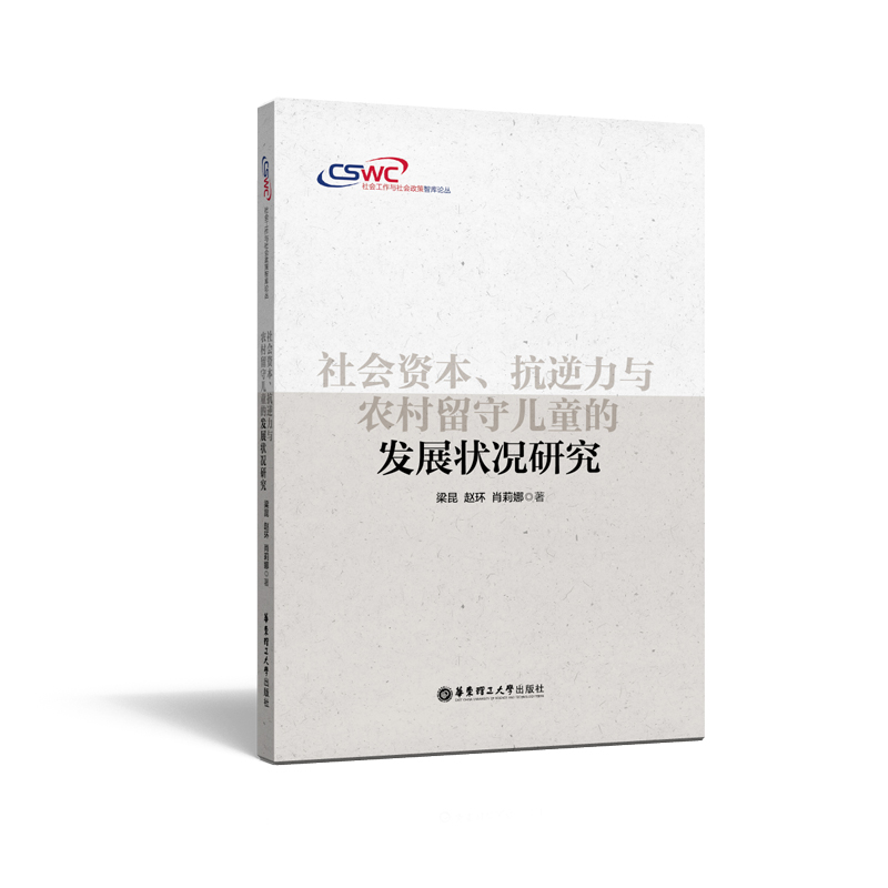 ���(hu��)�Y�����������c�r(n��ng)�����؃�ͯ�İl(f��)չ?f��n)�r�о�