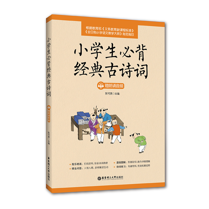 С�W(xu��)���ر���(j��ng)���Ԋ�~��ٛ���b���l��