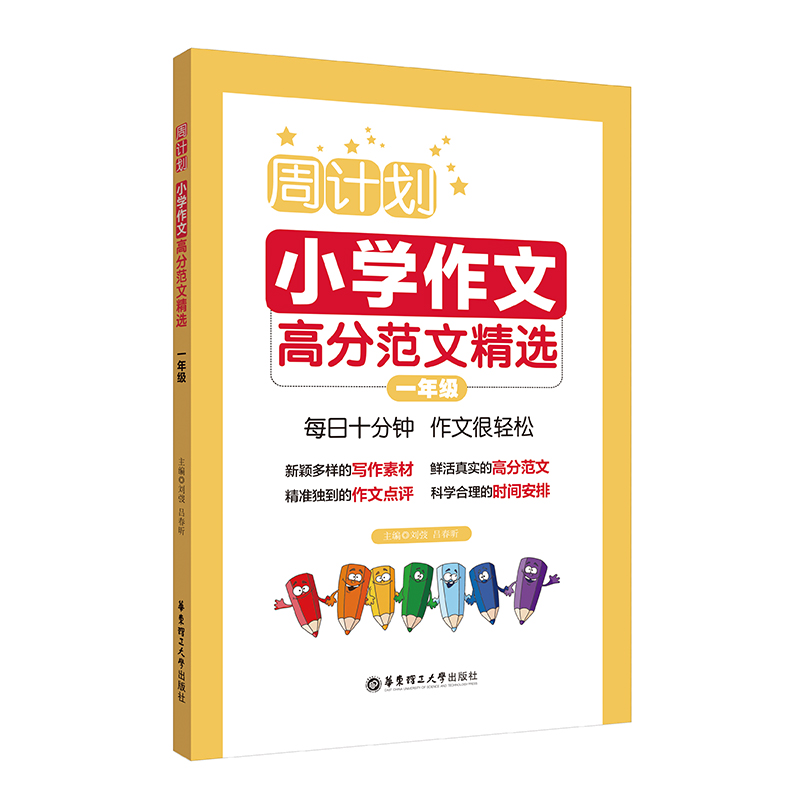 ��Ӌ(j��)����С�W(xu��)���ĸ߷ַ��ľ��x��һ�꼉(j��)��