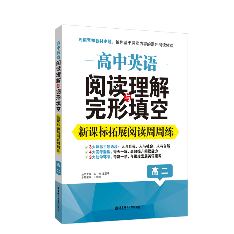 ����Ӣ�Z��x�����c������գ���չ��x���ܾ��߶�