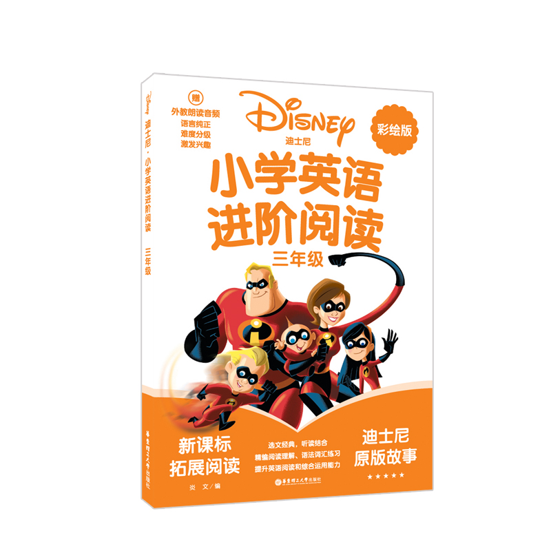 [��ʿ��]С�W(xu��)Ӣ�Z�M(j��n)�A��x�����꼉����ٛ������x���l��