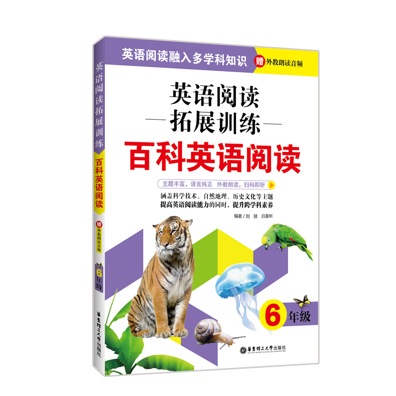 Ӣ�Z��x��չӖ(x��n)�����ٿ�Ӣ�Z��x�����꼉(j��)����ٛ(z��ng)������x���l��