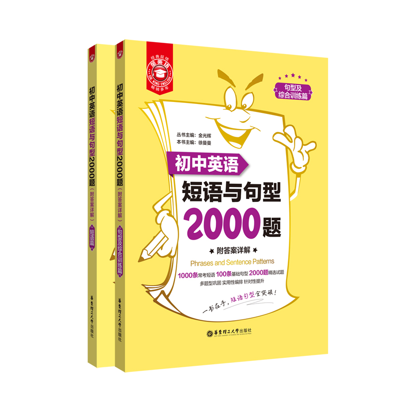 ��Ӣ�Z��������Ӣ�Z���Z�c����2000�}������Ԕ�⣩