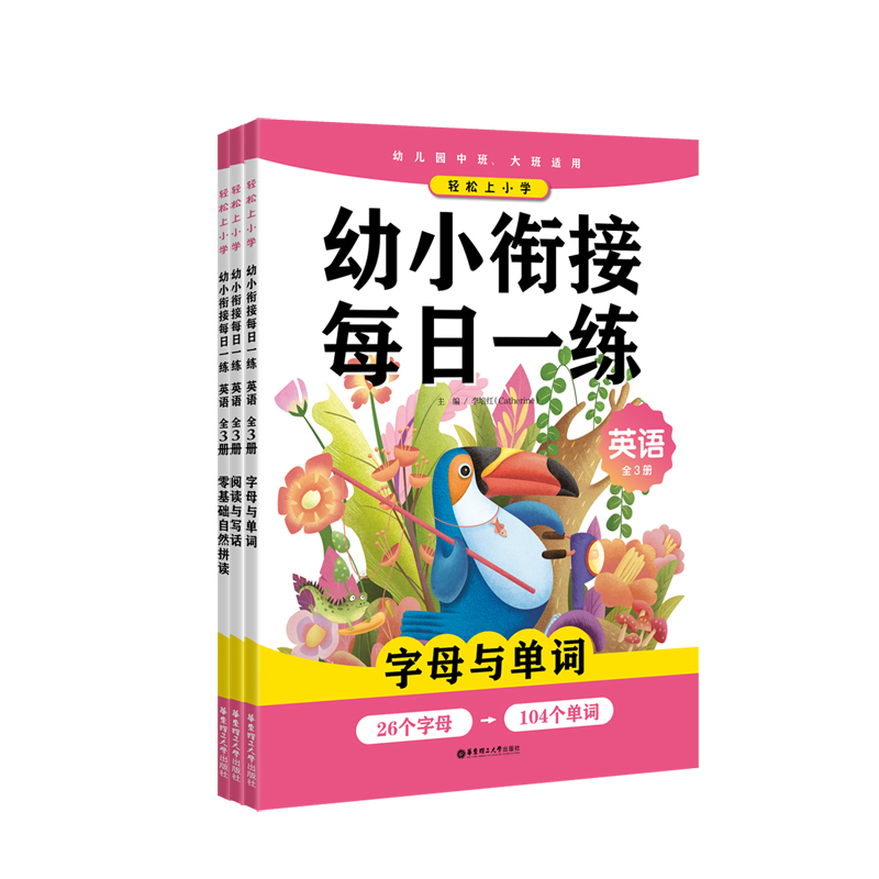 �p����С�W����С㕽�ÿ��һ�� Ӣ�Z��ȫ3�ԣ�