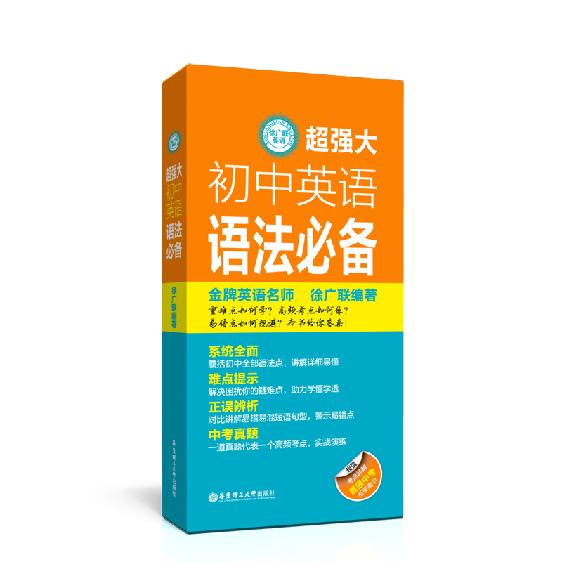 ��V(li��n)Ӣ�Z(y��)-����(qi��ng)�����Ӣ�Z(y��)�Z(y��)���؂�