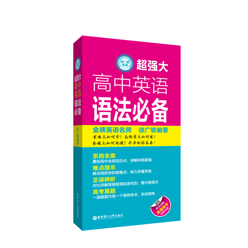 ��V(li��n)Ӣ�Z-����(qi��ng)�����Ӣ�Z�Z���؂�