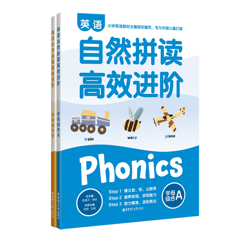 Ӣ�Z(y��)��Ȼƴ�x��Ч�M(j��n)�A