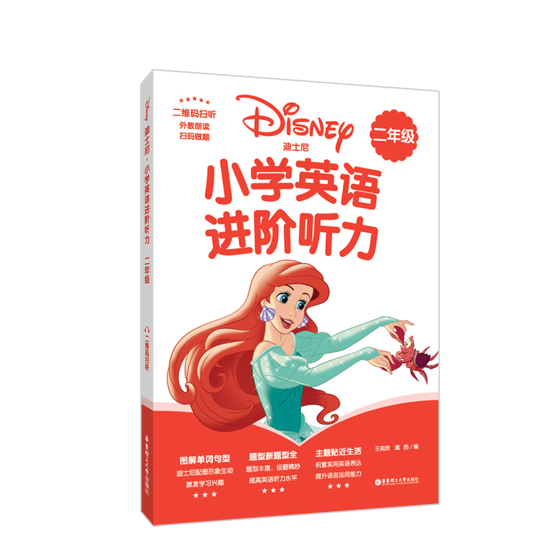 [��ʿ��]С�W(xu��)Ӣ�Z�M(j��n)�A �������꼉(j��)�������S�a�� ��