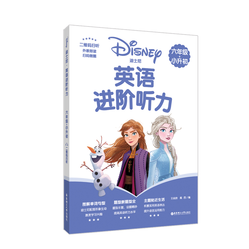 [��ʿ��]Ӣ�Z�M(j��n)�A �������꼉(j��)+С�����������S�a�� ��