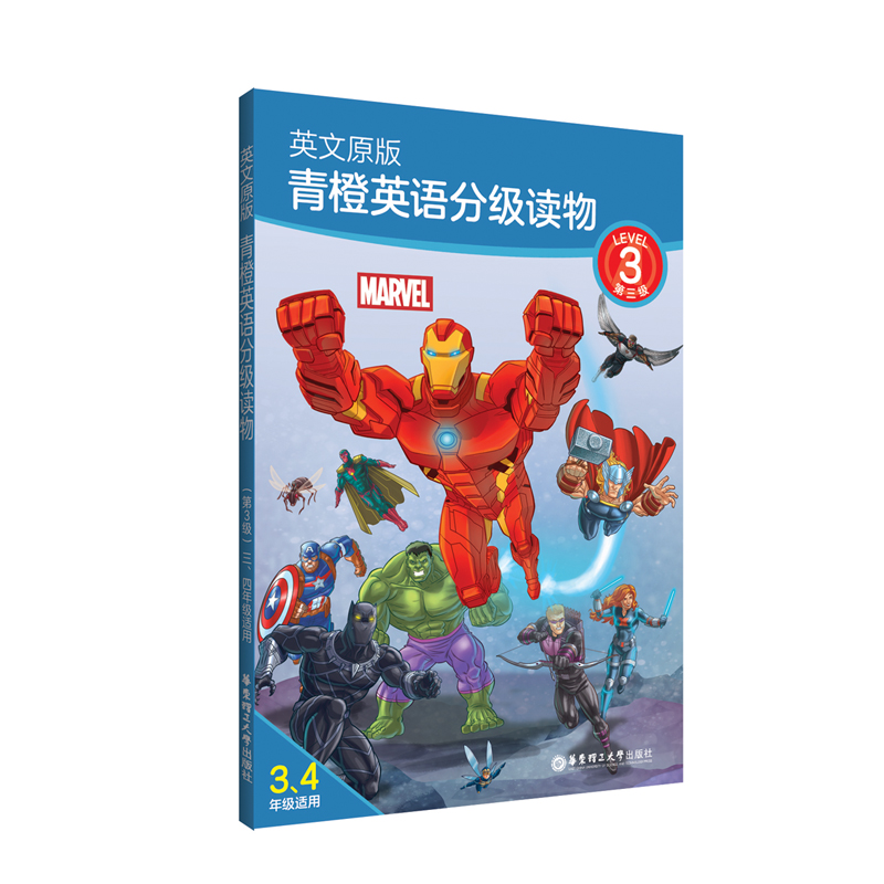 Ӣ��ԭ��.���Ӣ�Z�ּ�(j��)�x���3��(j��) �������꼉(j��)�m�ã�