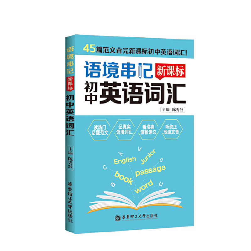 �Z����ӛ������Ӣ�Z�~�R