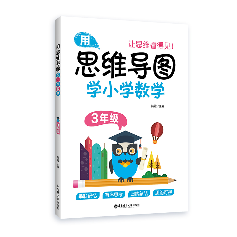 ��˼�S��(d��o)�D�W(xu��)С�W(xu��)��(sh��)�W(xu��)��3�꼉��