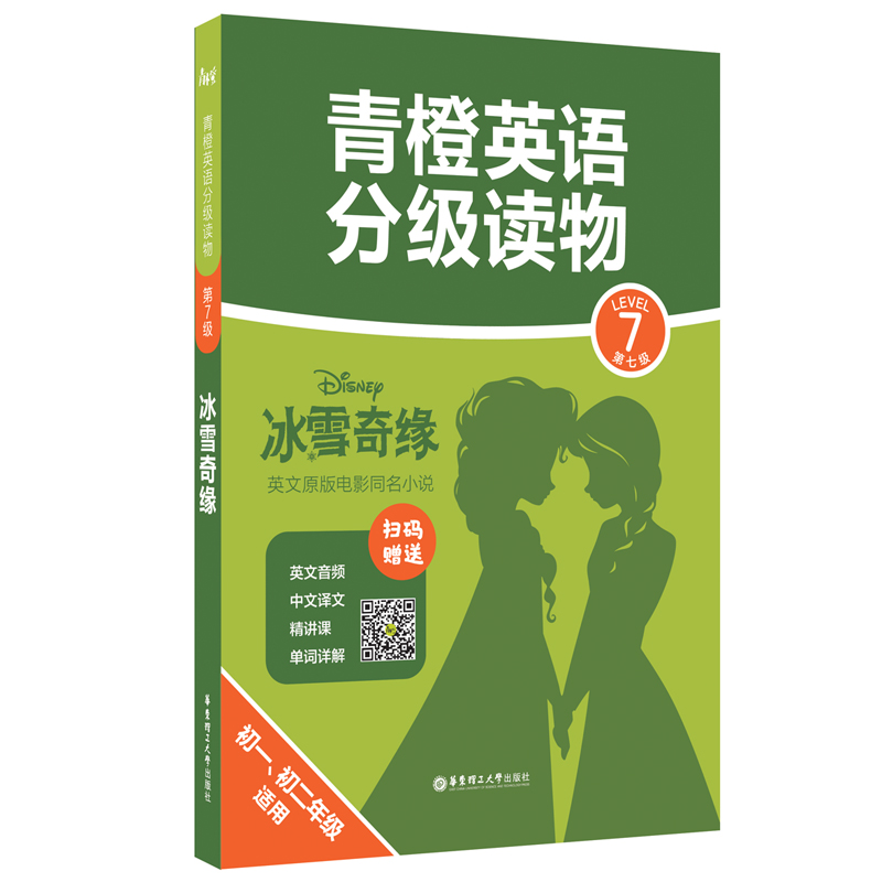 ���Ӣ�Z(y��)�ּ�(j��)�x��.��ѩ�澉(��7��(j��) ��һ�������꼉(j��)�m��) (ٛ(z��ng)���l���g�ļ����v�n)