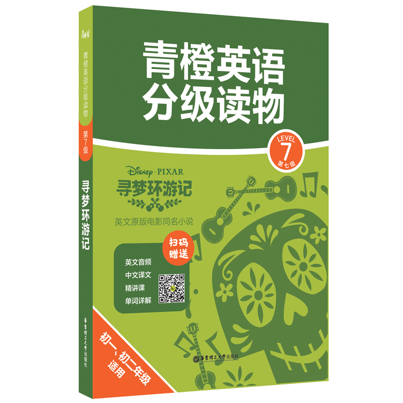 ���Ӣ�Z�ּ�(j��)�x��.����(m��ng)�h(hu��n)��ӛ(��7��(j��) ��һ�������꼉(j��)�m��) (ٛ(z��ng)���l���g�ļ����v�n)