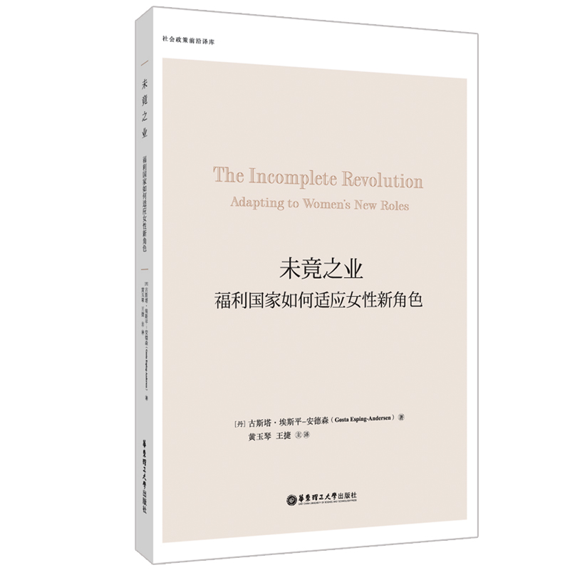 δ��֮�I(y��)��������������m��(y��ng)Ů���½�ɫ