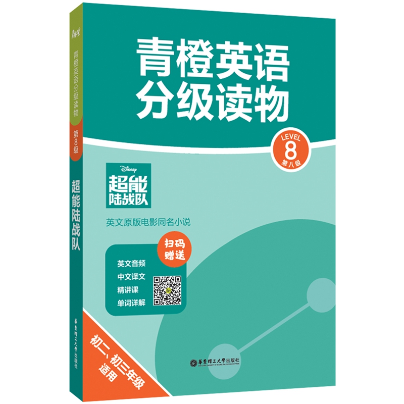 ���Ӣ�Z�ּ��x��.����ꑑ�(zh��n)�(��8�� �����������꼉�m��) (ٛ���l���g�ļ����v�n)