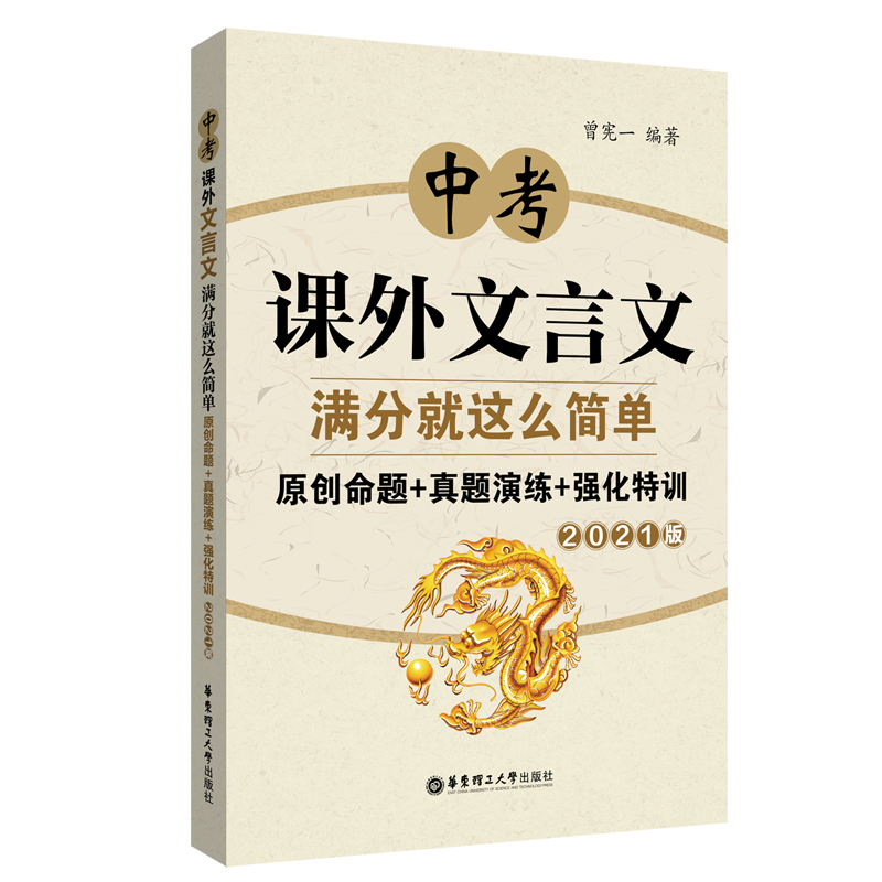 �п��n�������ĝM�־��@ô���Σ�ԭ��(chu��ng)���}+���}�ݾ�+��(qi��ng)����Ӗ(x��n)��2021�棩