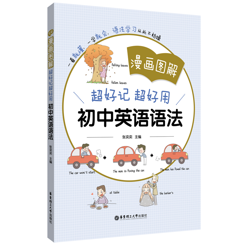 �����D�⡪������ӛ�����ó���Ӣ�Z�Z��