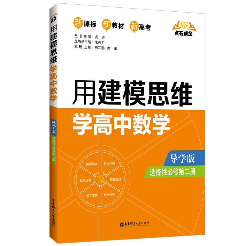 �cʯ�ɽ��ý�ģ˼�S�W���Д�(sh��)�W�����W�棩���x���Ա��޵ڶ��ԣ�