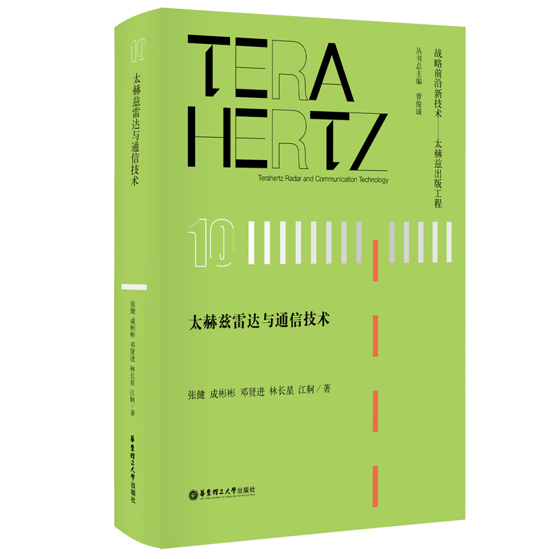 ̫��Ɲ���_(d��)�cͨ�ż��g(sh��)