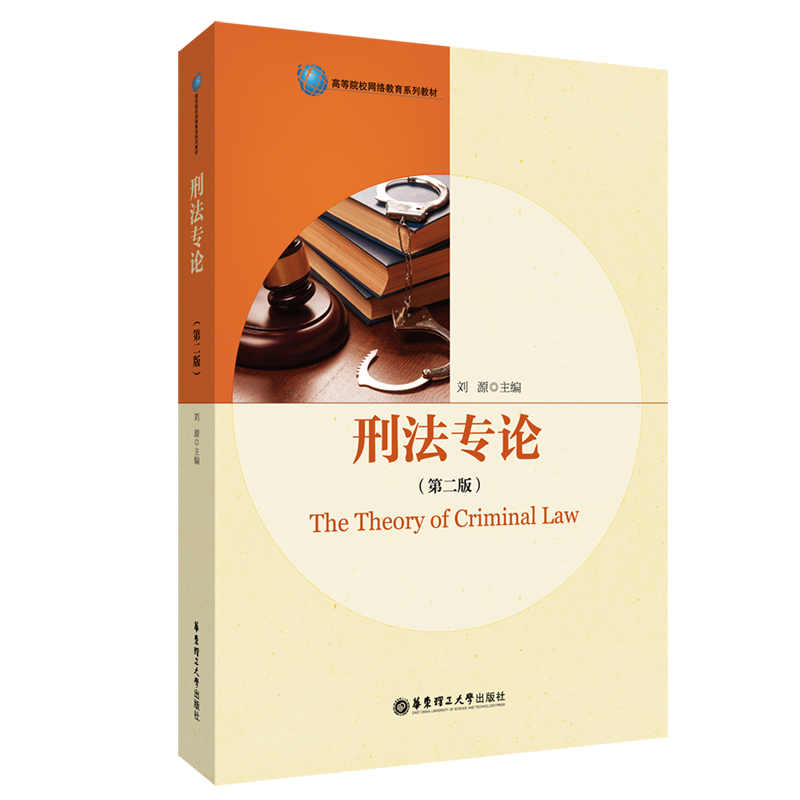 �̷���Փ���ڶ��棩