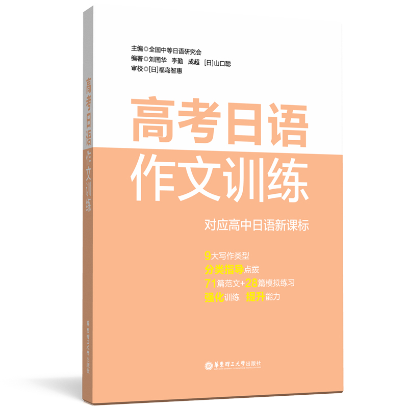 �߿����Z����Ӗ��