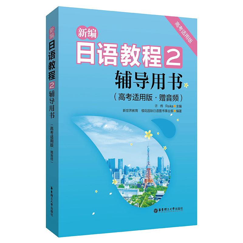 �¾����Z�̳�2.�o��(d��o)�Õ����߿��m�ð�.ٛ���l��