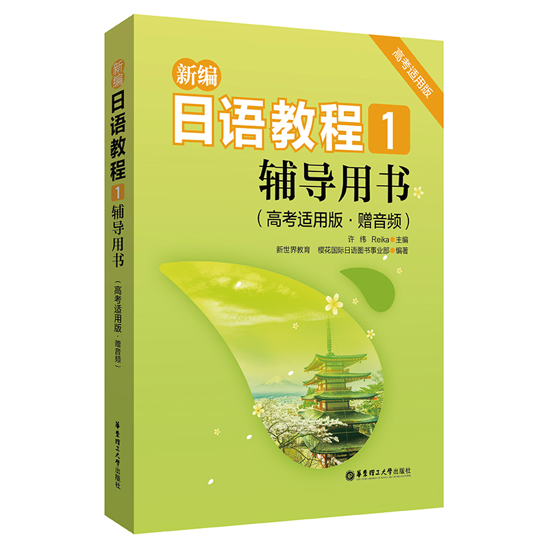 �¾����Z�̳�1.�o���Õ����߿��m�ð�.ٛ���l��