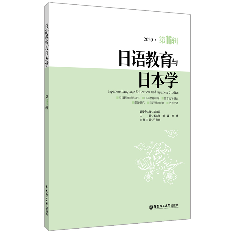 ���Z�����c�ձ��W����16݋��