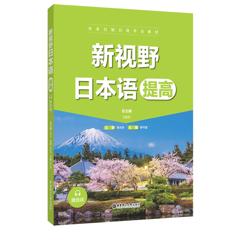 ��ҕҰ�ձ��Z����ߣ���ٛ(z��ng)���l��