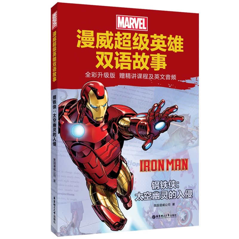 [����]����Ӣ���p�Z����.��F�b:̫�����`������(ȫ�������� ٛ���v�n�̼�Ӣ�����l)