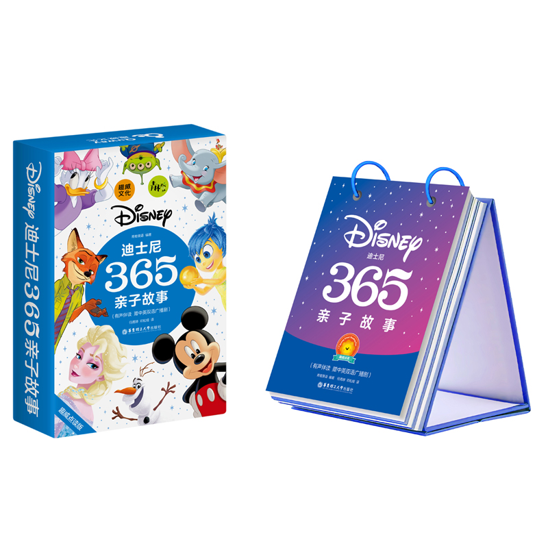 [��ʿ��]365�H�ӹ��£������x ٛ(z��ng)��Ӣ�p�Z�V������