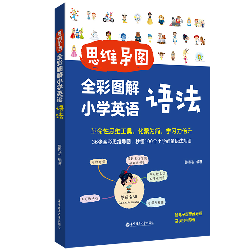 ˼�S��(d��o)�D��ȫ�ʈD��С�W(xu��)Ӣ�Z(y��)�Z(y��)��