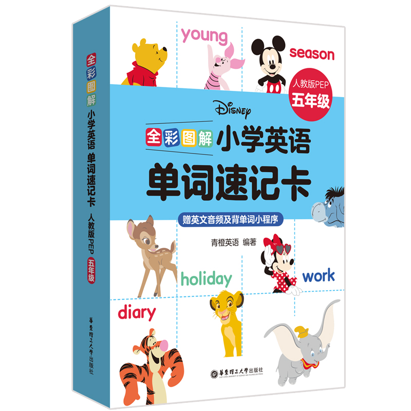 [��ʿ��]ȫ�ʈD��:С�W(xu��)Ӣ�Z���~��ӛ��(�˽̰�PEP���꼉)(ٛӢ�����l�������~С����)