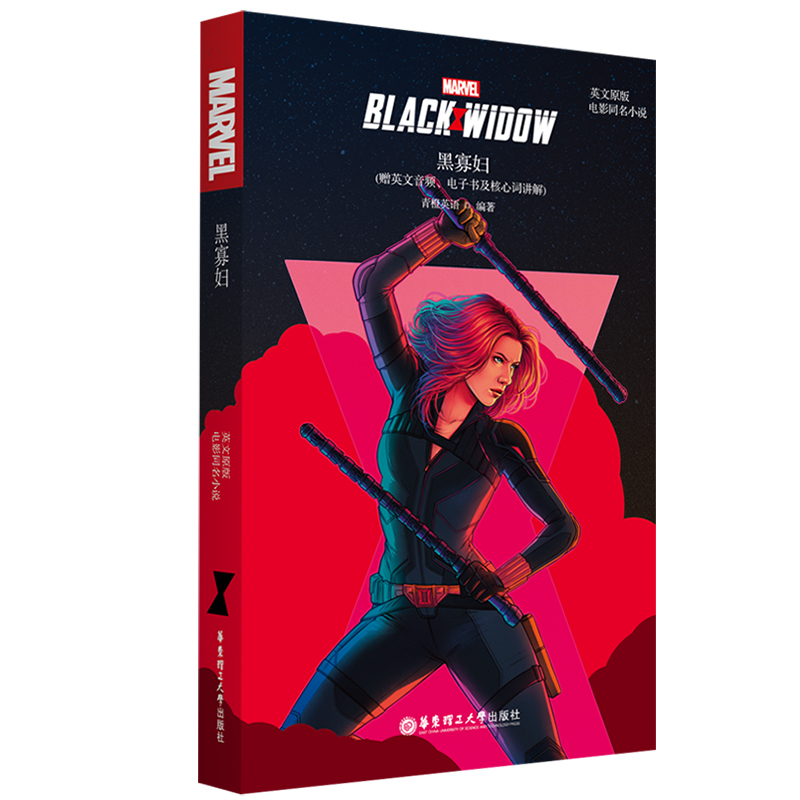 Ӣ��ԭ��.Black Widow �ڹыD(�Ӱͬ��С�f.ٛ(z��ng)Ӣ�����l����ӕ��������~�v��)