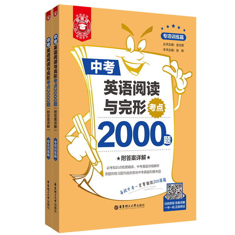 ��Ӣ�Z(y��)�����п�Ӣ�Z(y��)��x�c���ο��c(di��n)2000�}������Ԕ�⣩