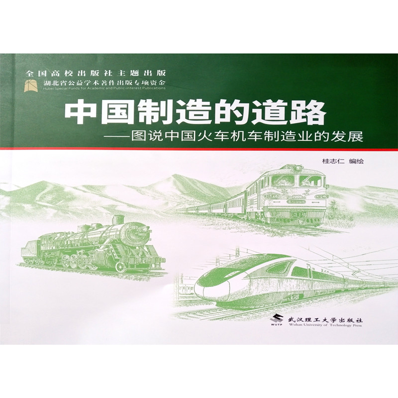 �Ї�(gu��)����ĵ�·�����D�f(shu��)�Ї�(gu��)��܇�C(j��)܇����I(y��)�İl(f��)չ