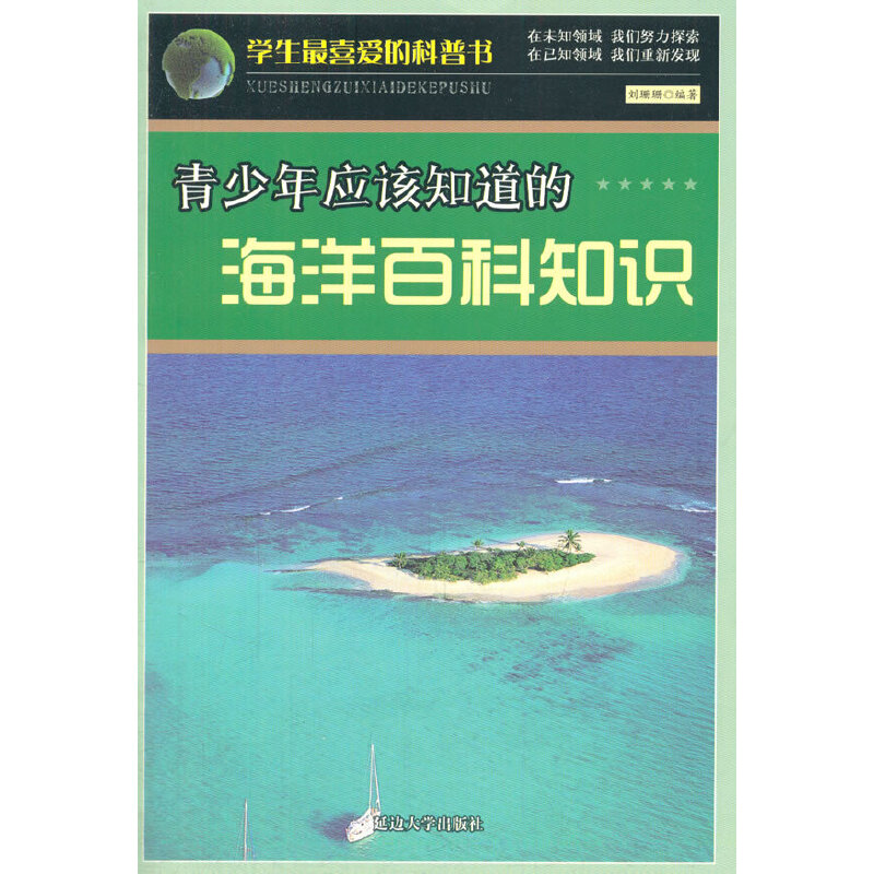 �����ꑪ(y��ng)ԓ֪���ĺ���ٿ�֪�R(sh��)(�W(xu��)����ϲ�۵Ŀ��Օ�)