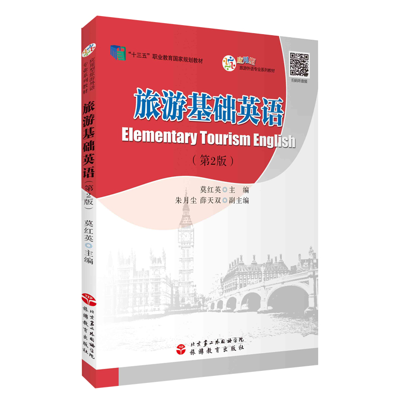 ���λ��A(ch��)Ӣ�Z����2�棩