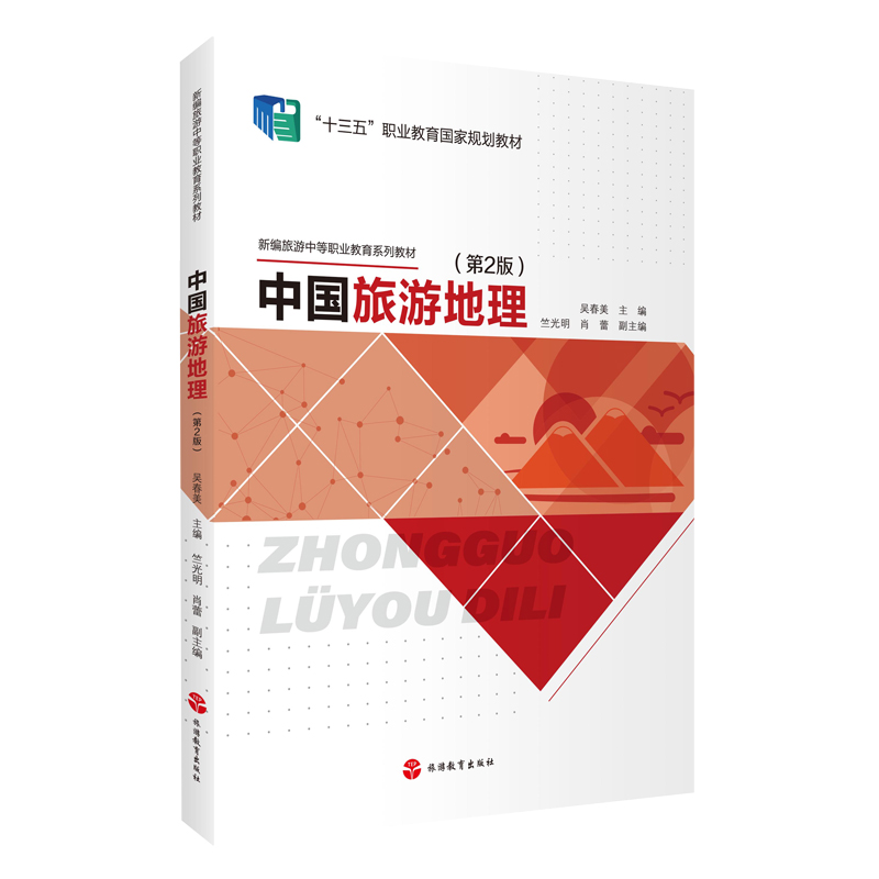 �Ї�(gu��)���ε�������2�棩