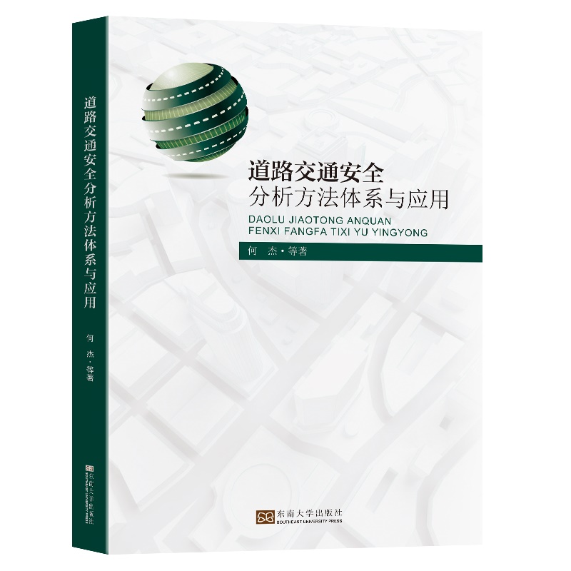 ��·��ͨ��ȫ���������wϵ�c��(y��ng)��