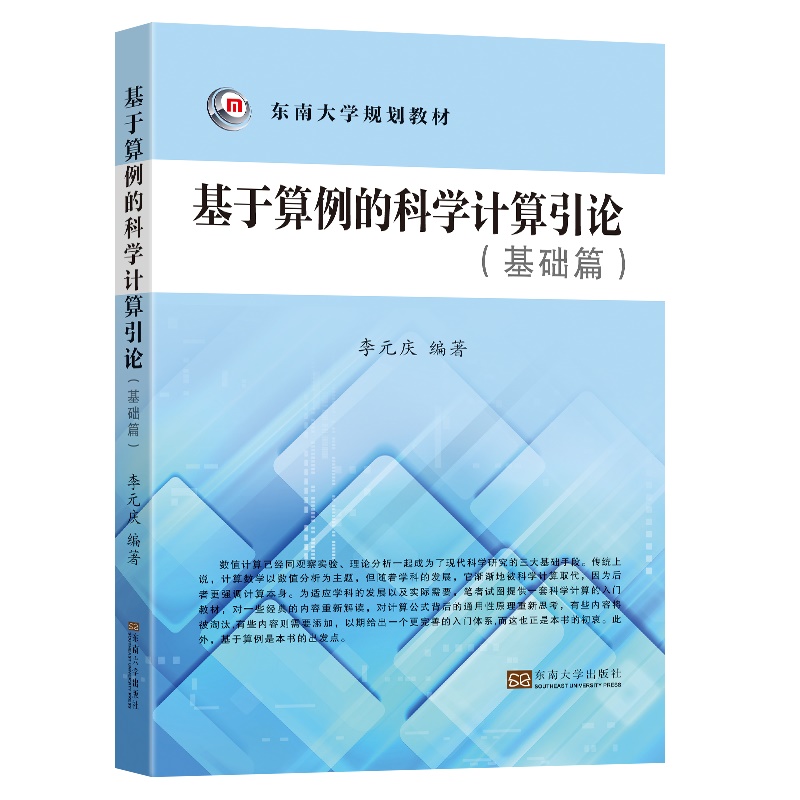 ���������ĿƌW(xu��)Ӌ����Փ�����A(ch��)ƪ��