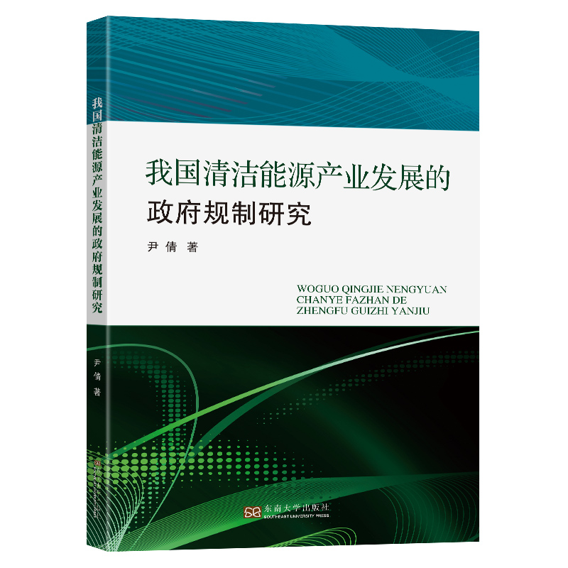 �҇��坍��Դ�a(ch��n)�I(y��)�l(f��)չ������Ҏ(gu��)���о�