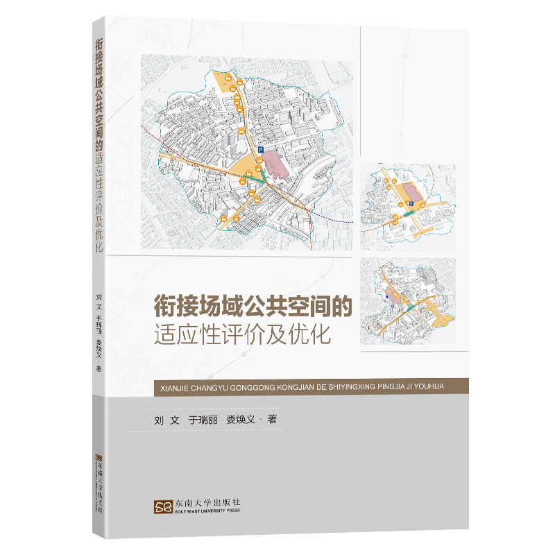 㕽ӈ�(ch��ng)�򹫹����g���m��(y��ng)���u(p��ng)�r(ji��)����(y��u)��