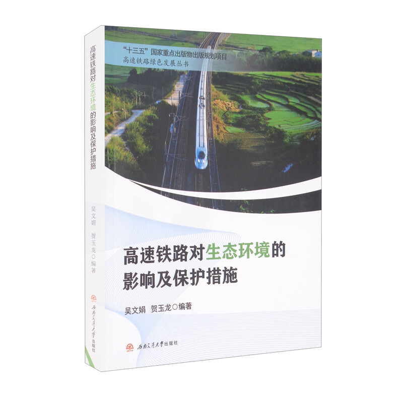 �����F·��(du��)���B(t��i)�h(hu��n)����Ӱ푼����o(h��)��ʩ